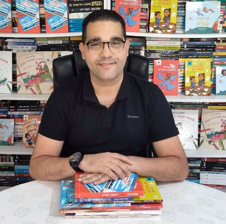 שלום ברכה סופר